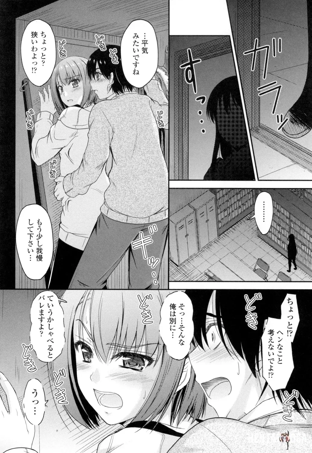 Image #109