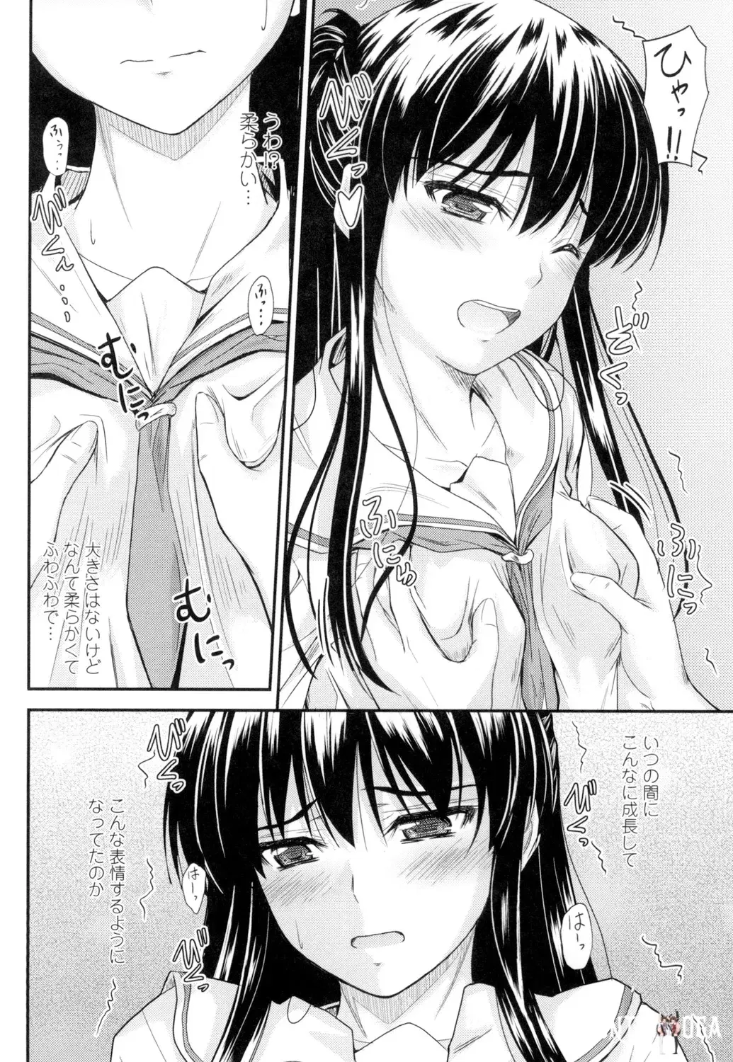 Image #11