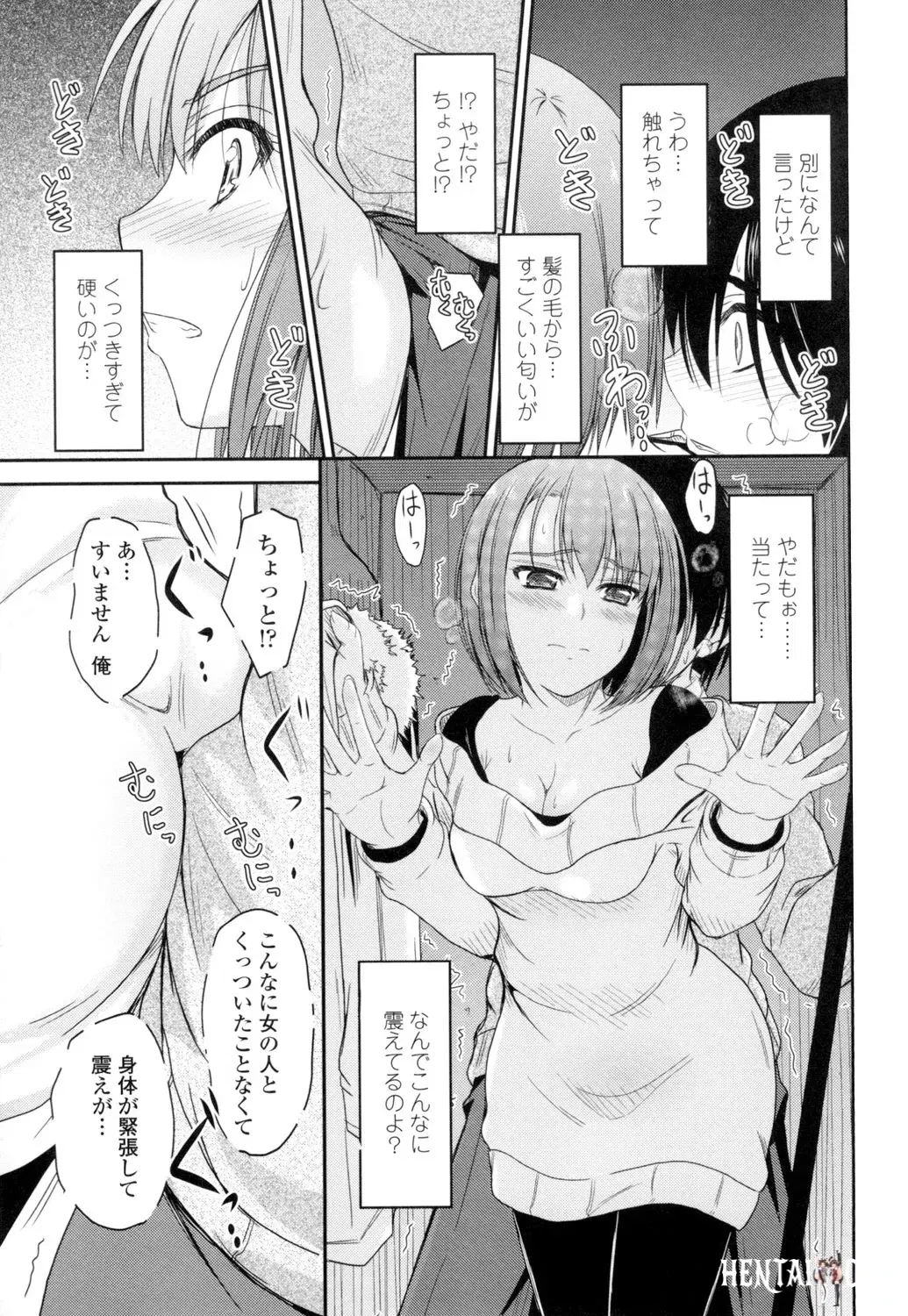 Image #110