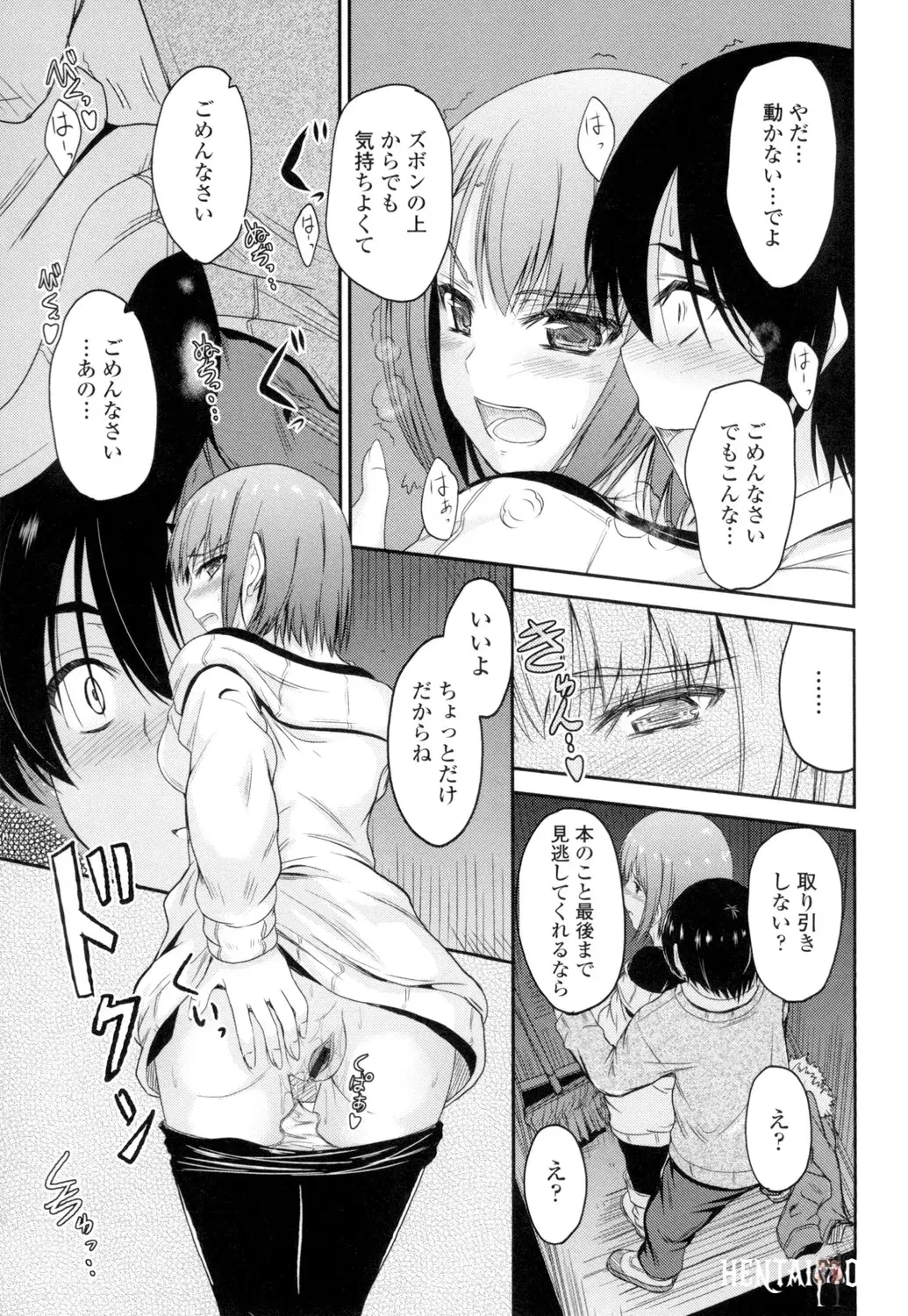 Image #112