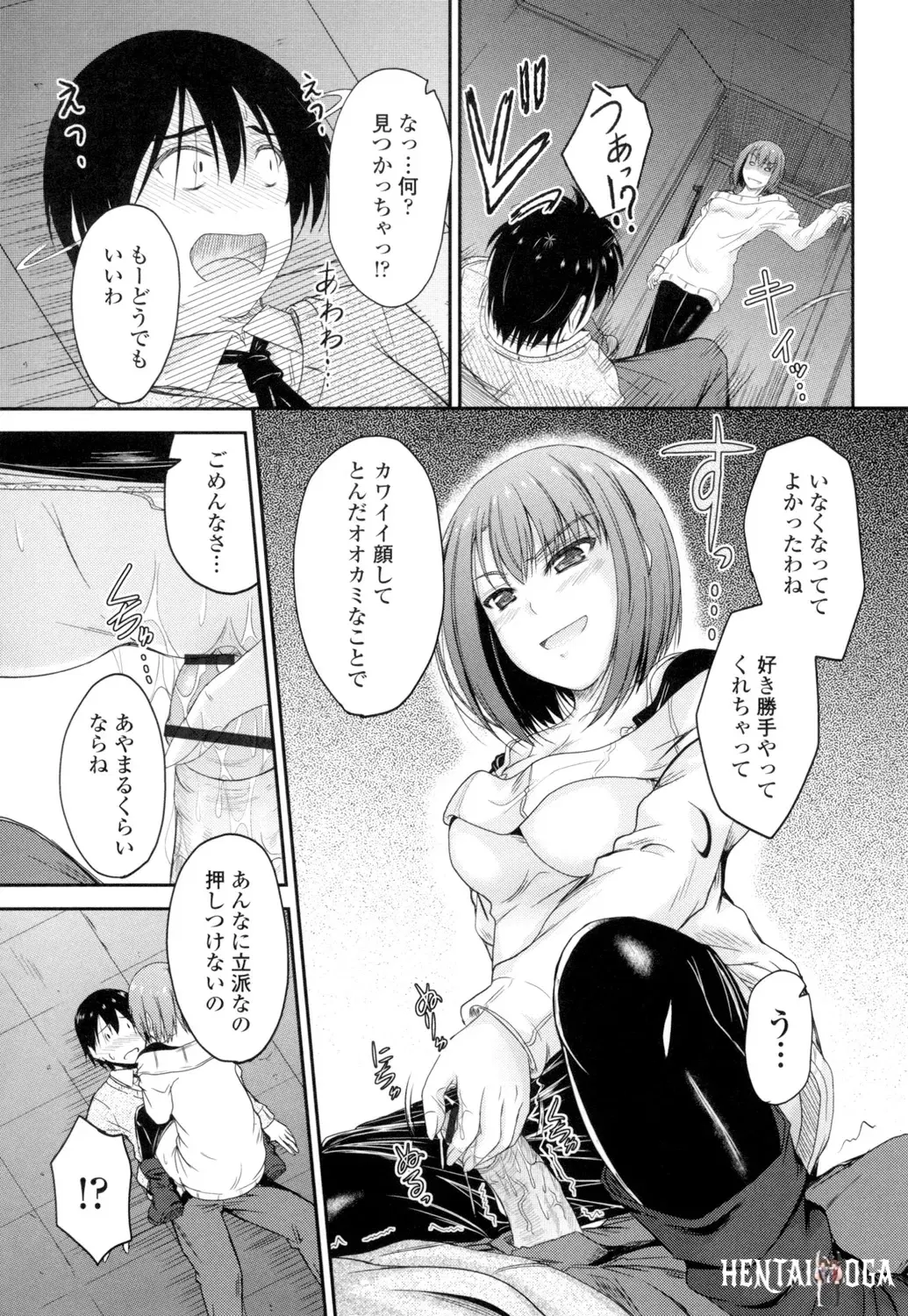 Image #116