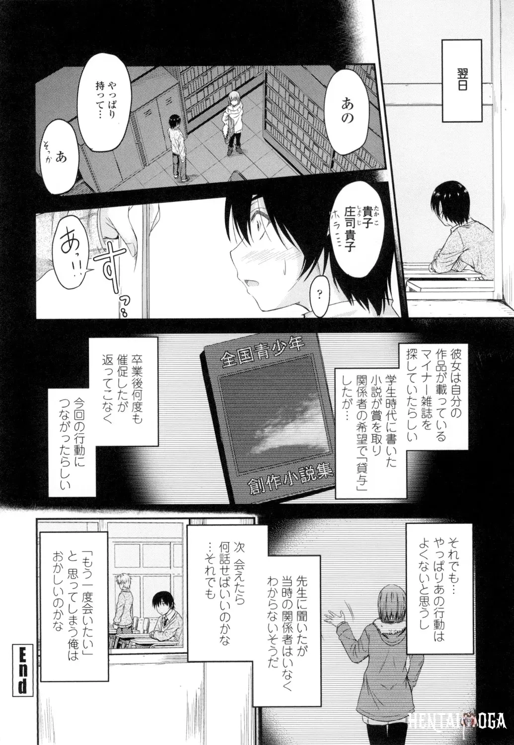 Image #121