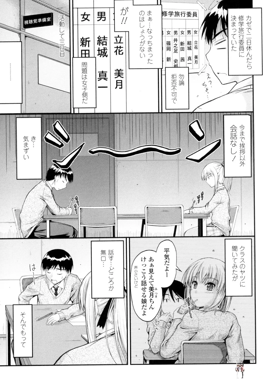 Image #122