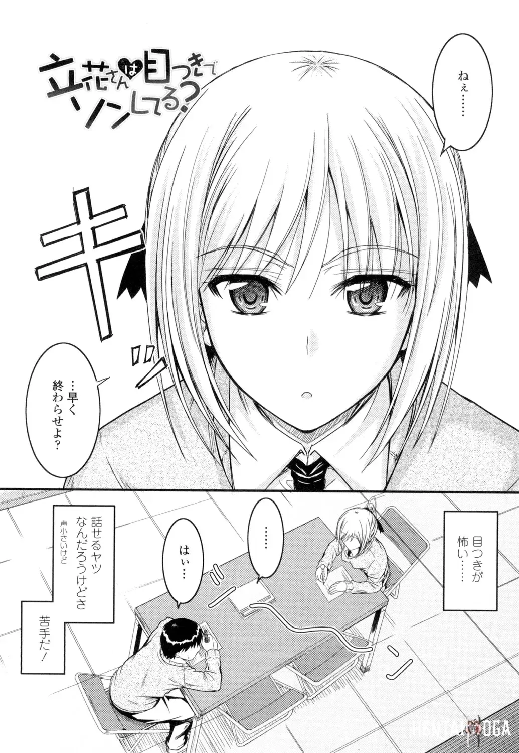 Image #123