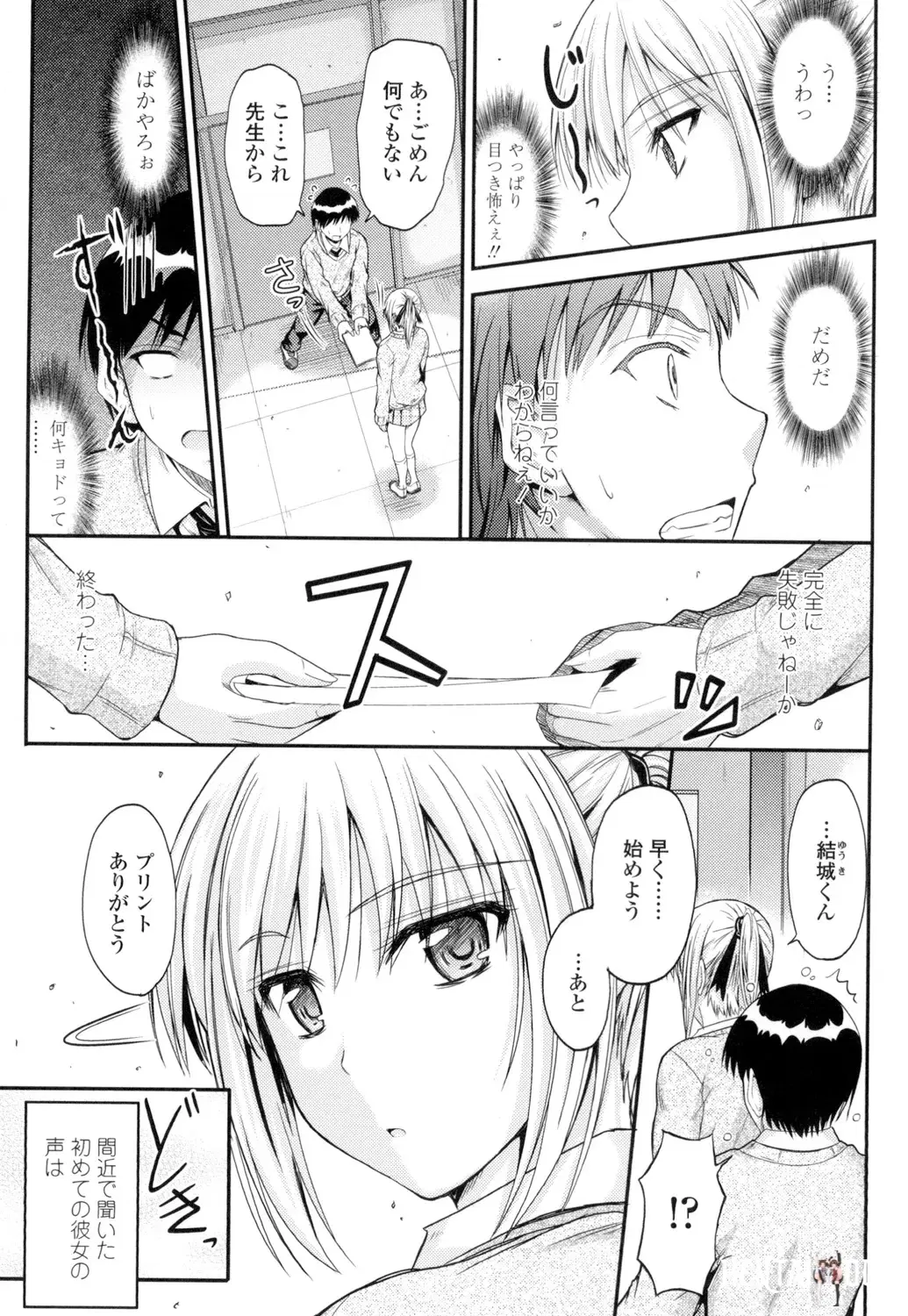 Image #125