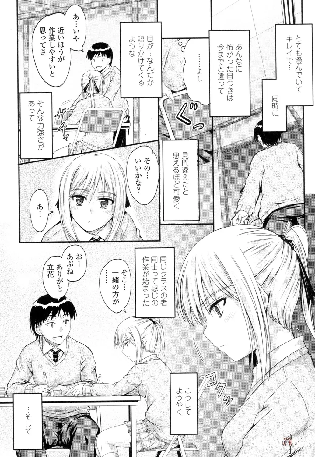 Image #126