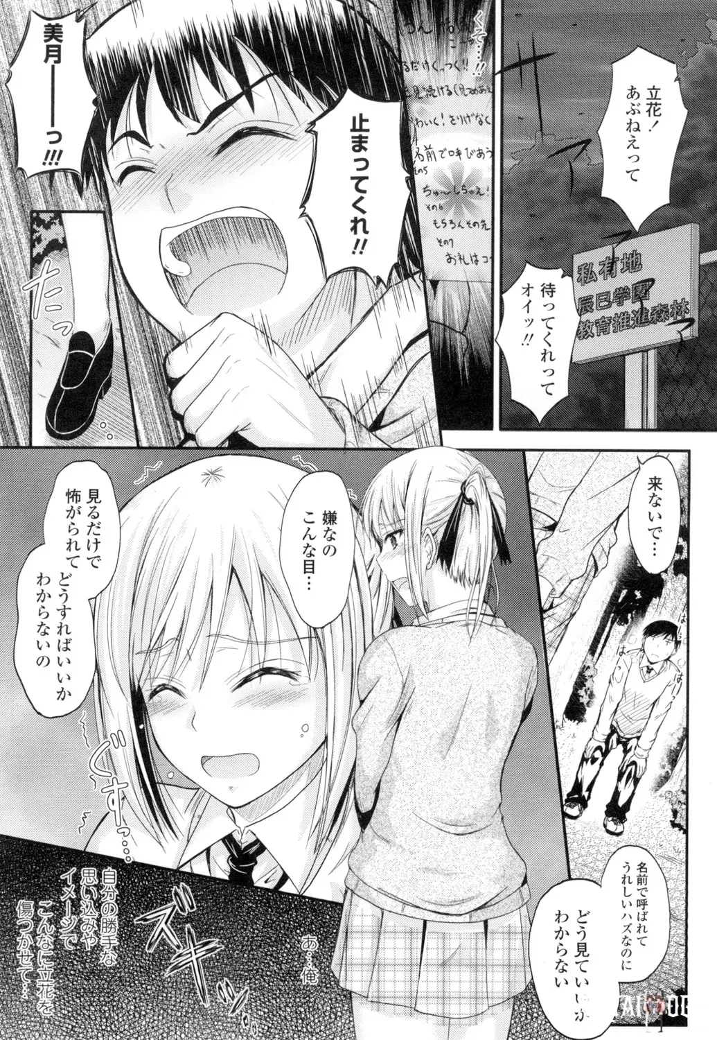 Image #129