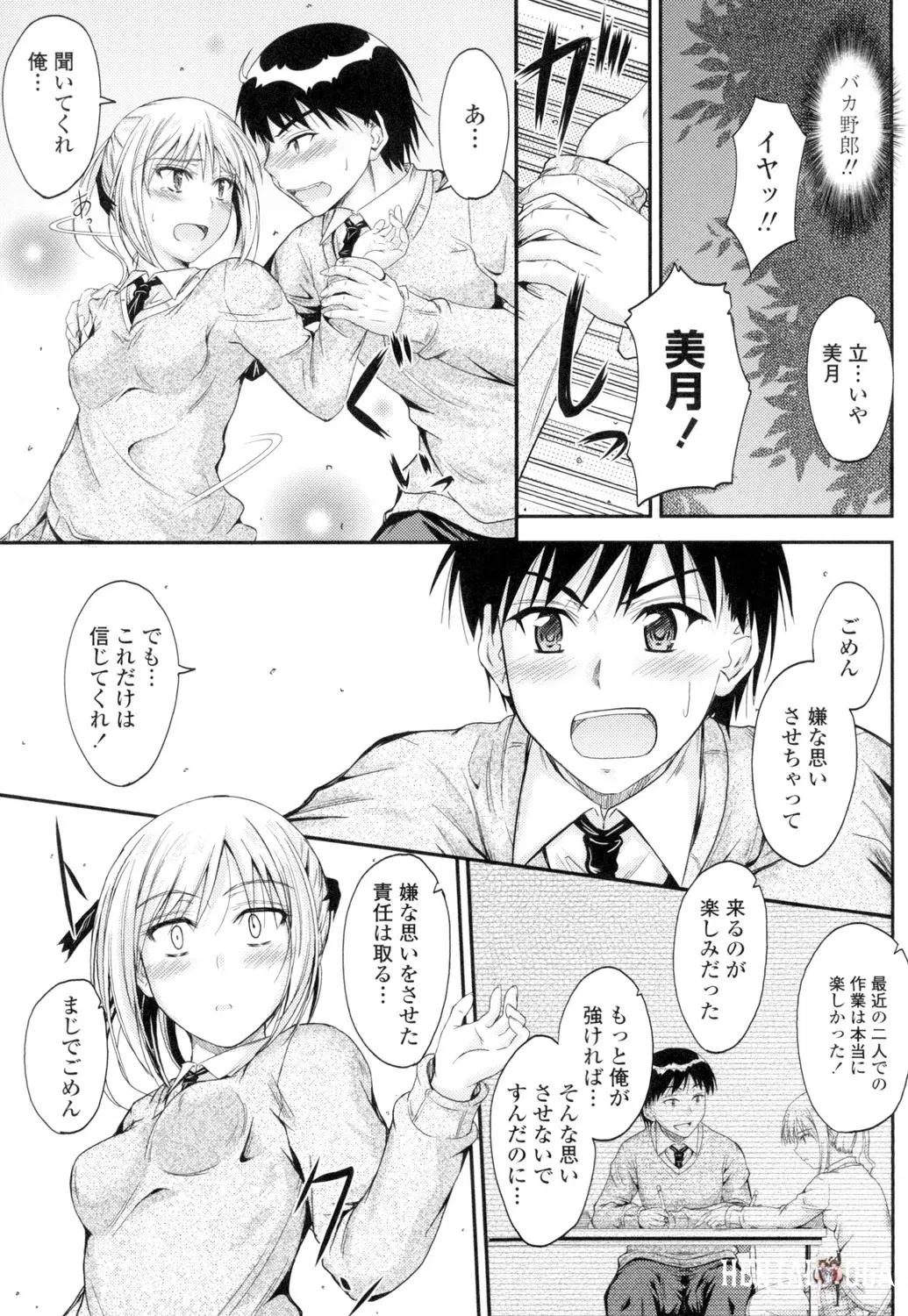Image #130