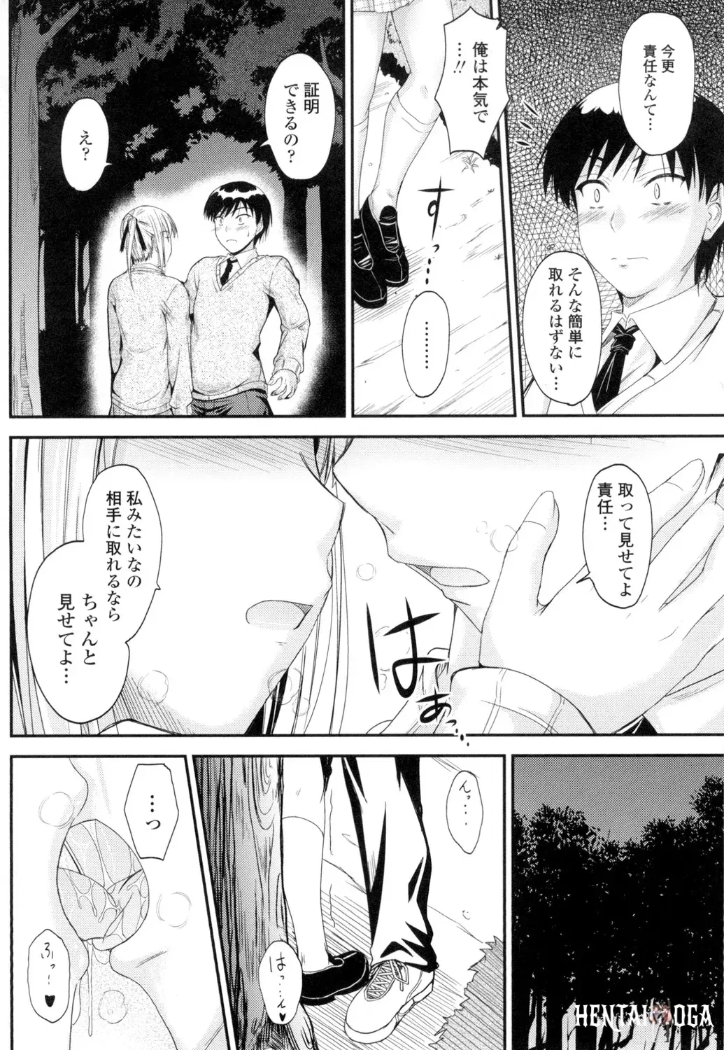 Image #131