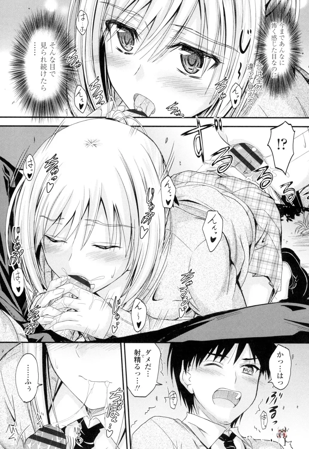 Image #134
