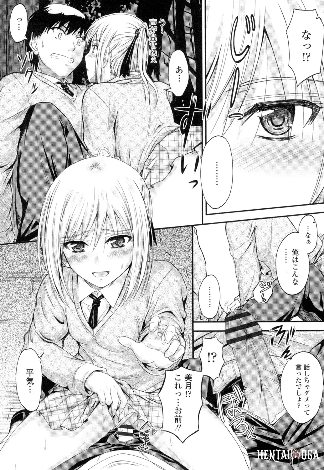 Image #135