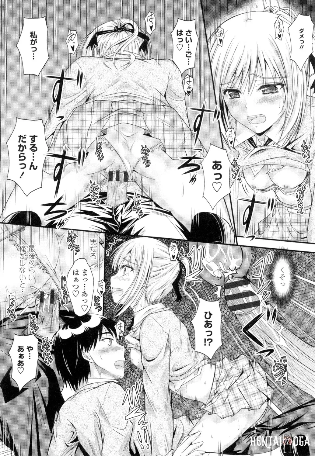 Image #141