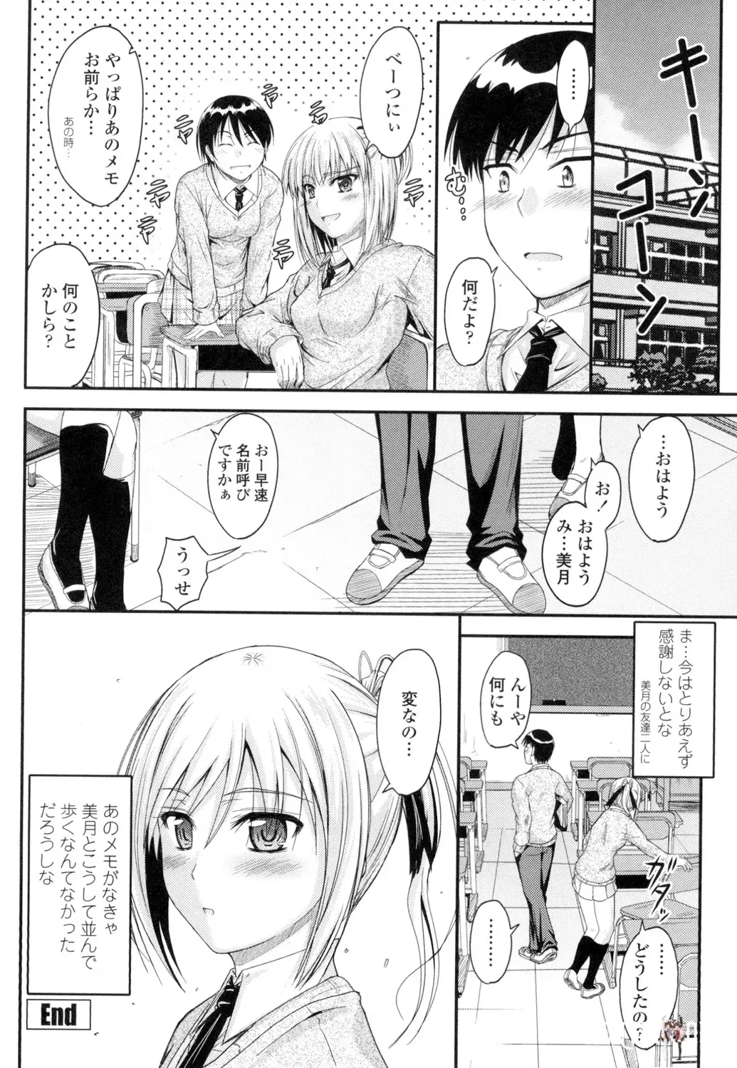 Image #143