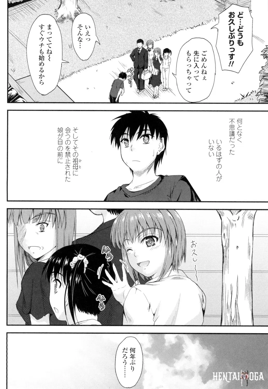 Image #145
