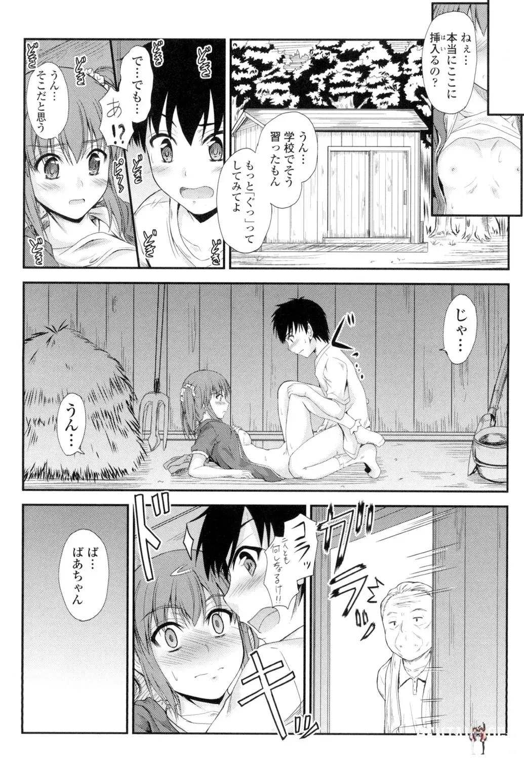 Image #147