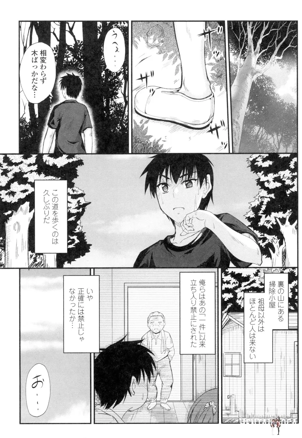 Image #148