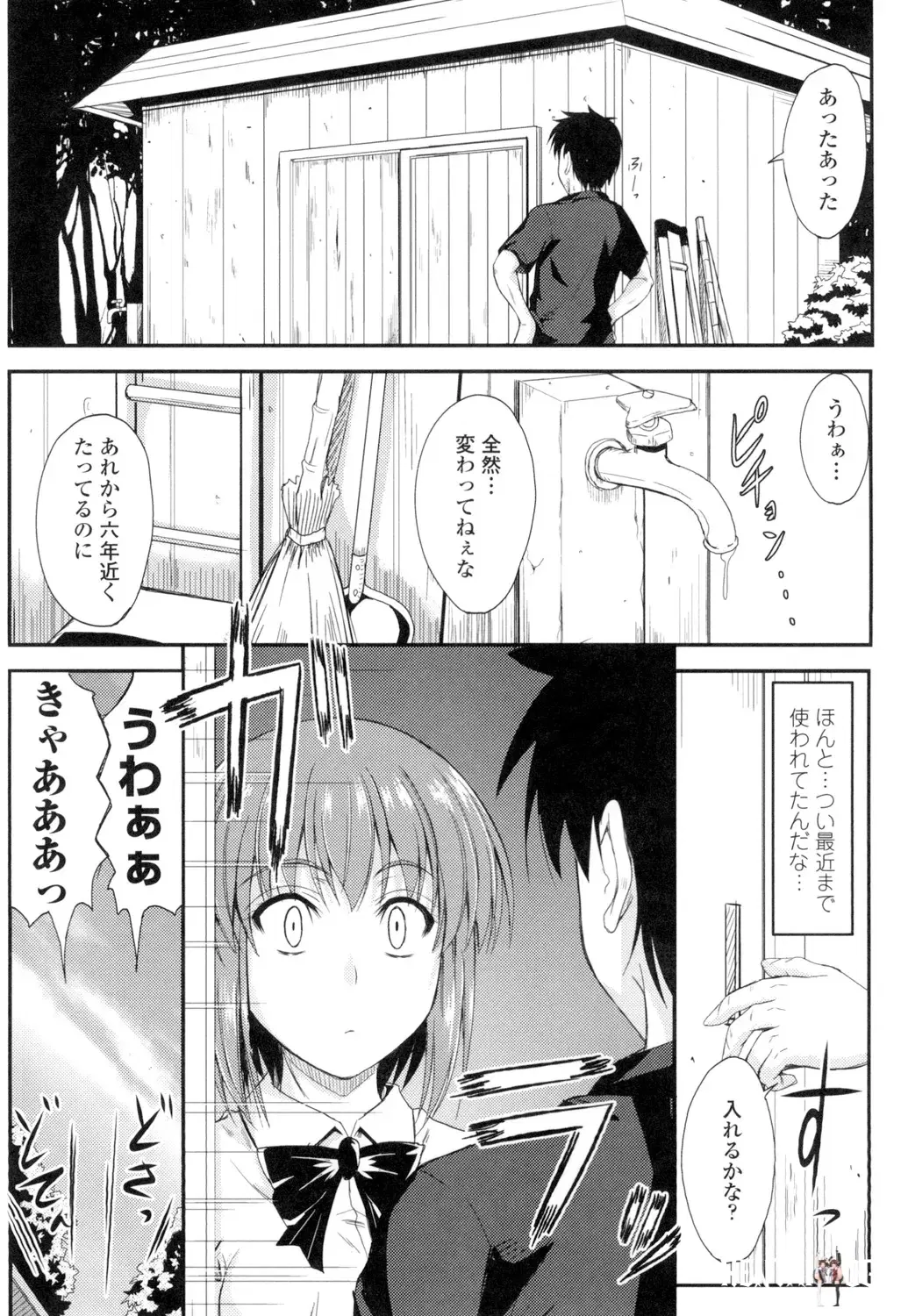 Image #149