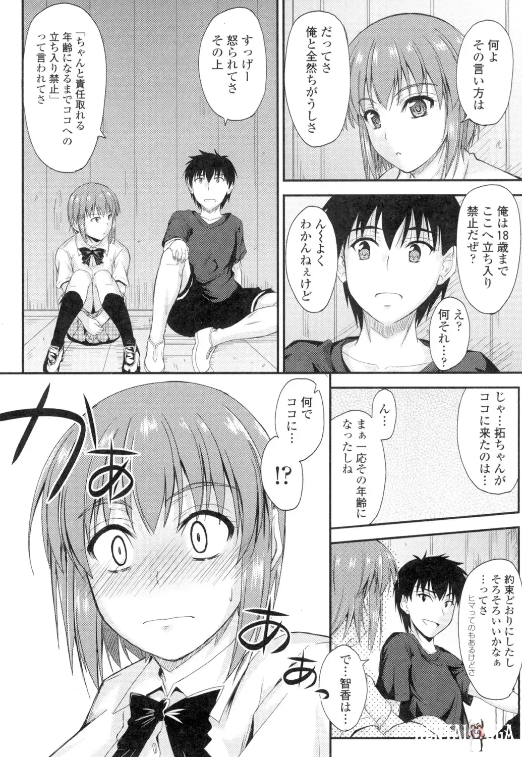 Image #151