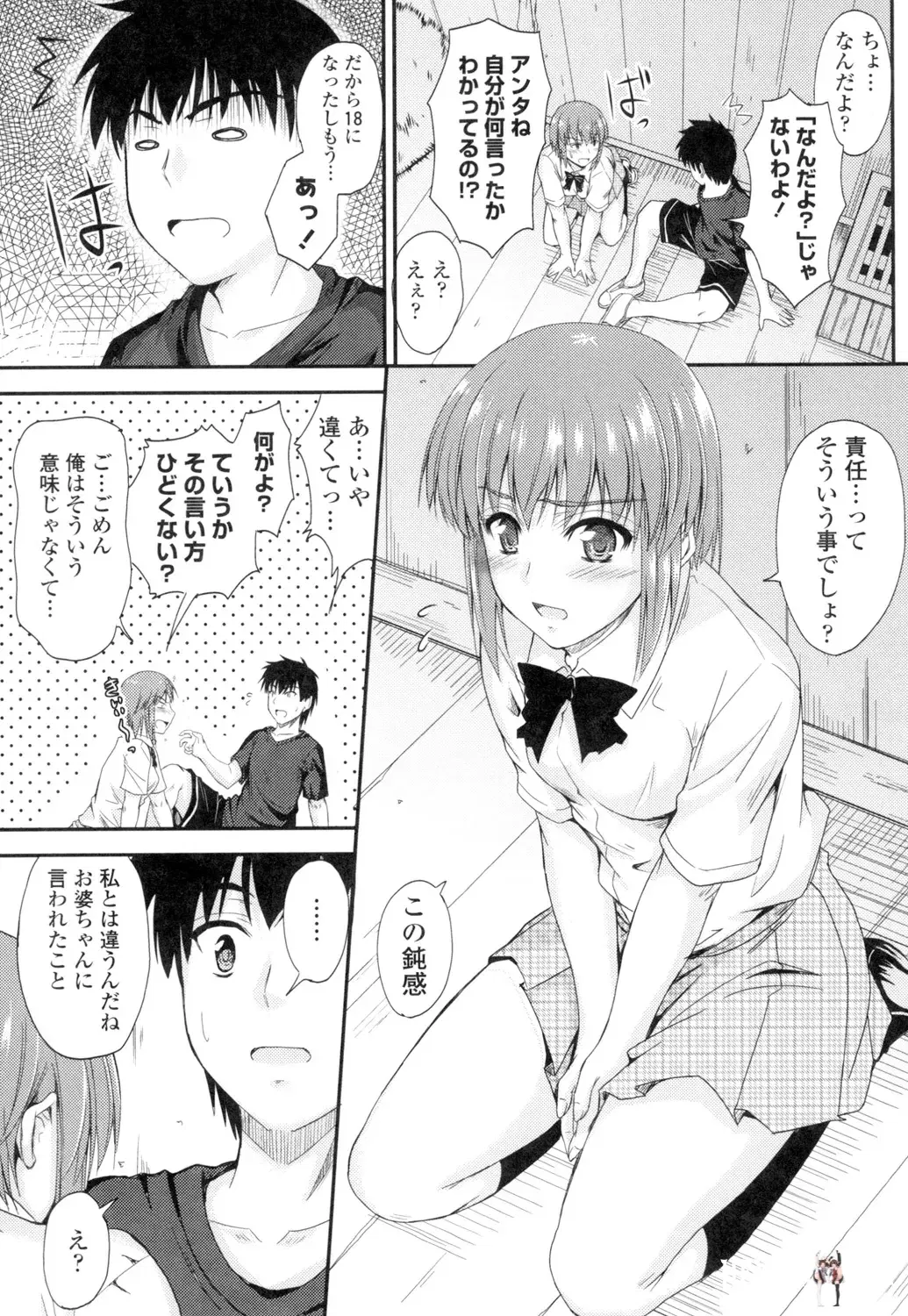 Image #152