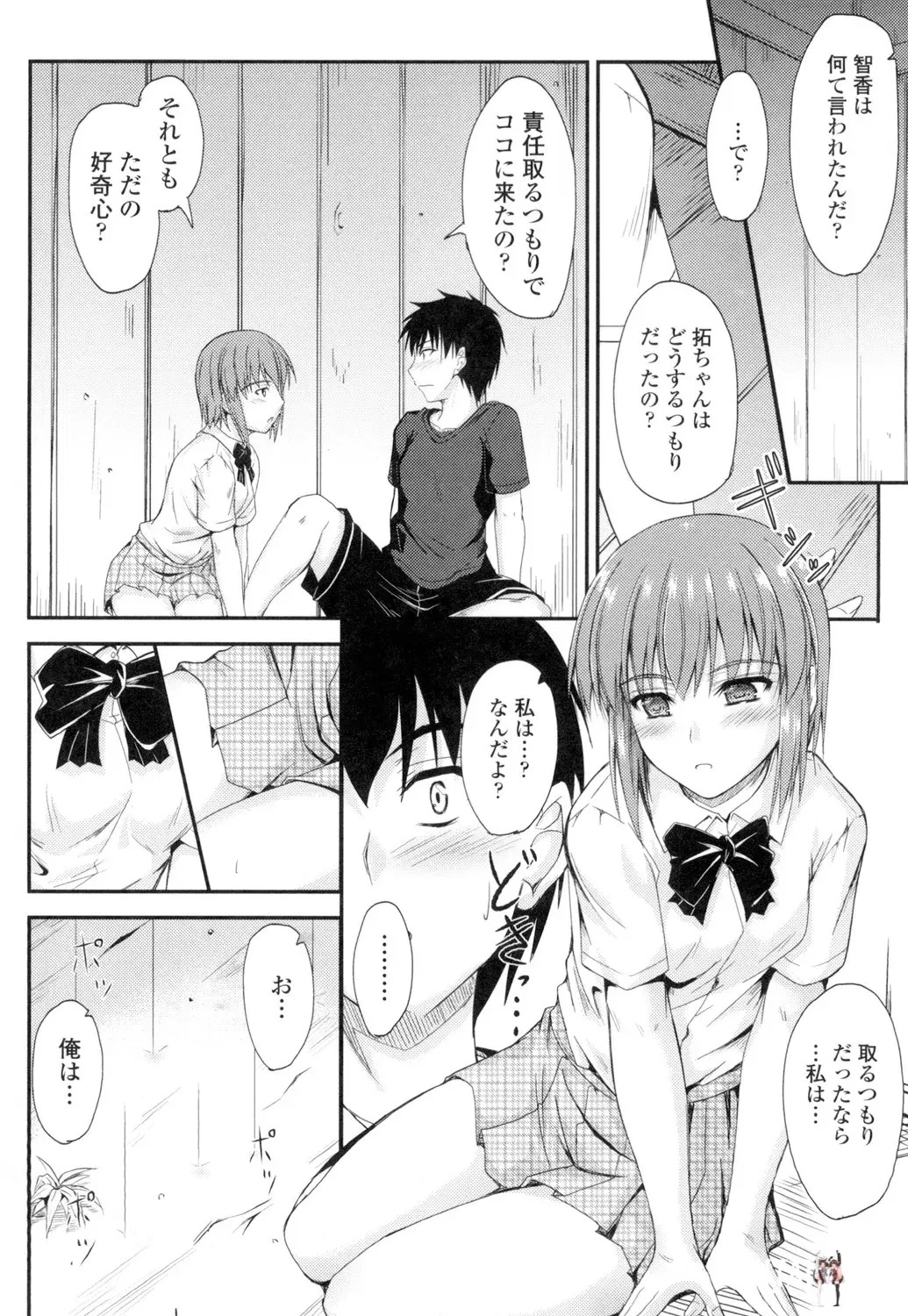 Image #153