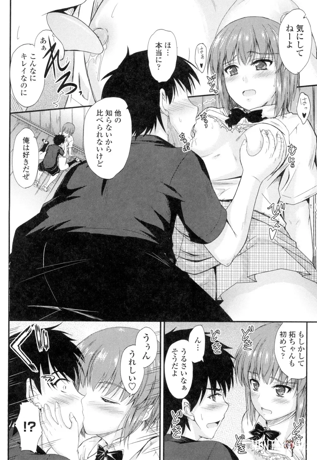 Image #155
