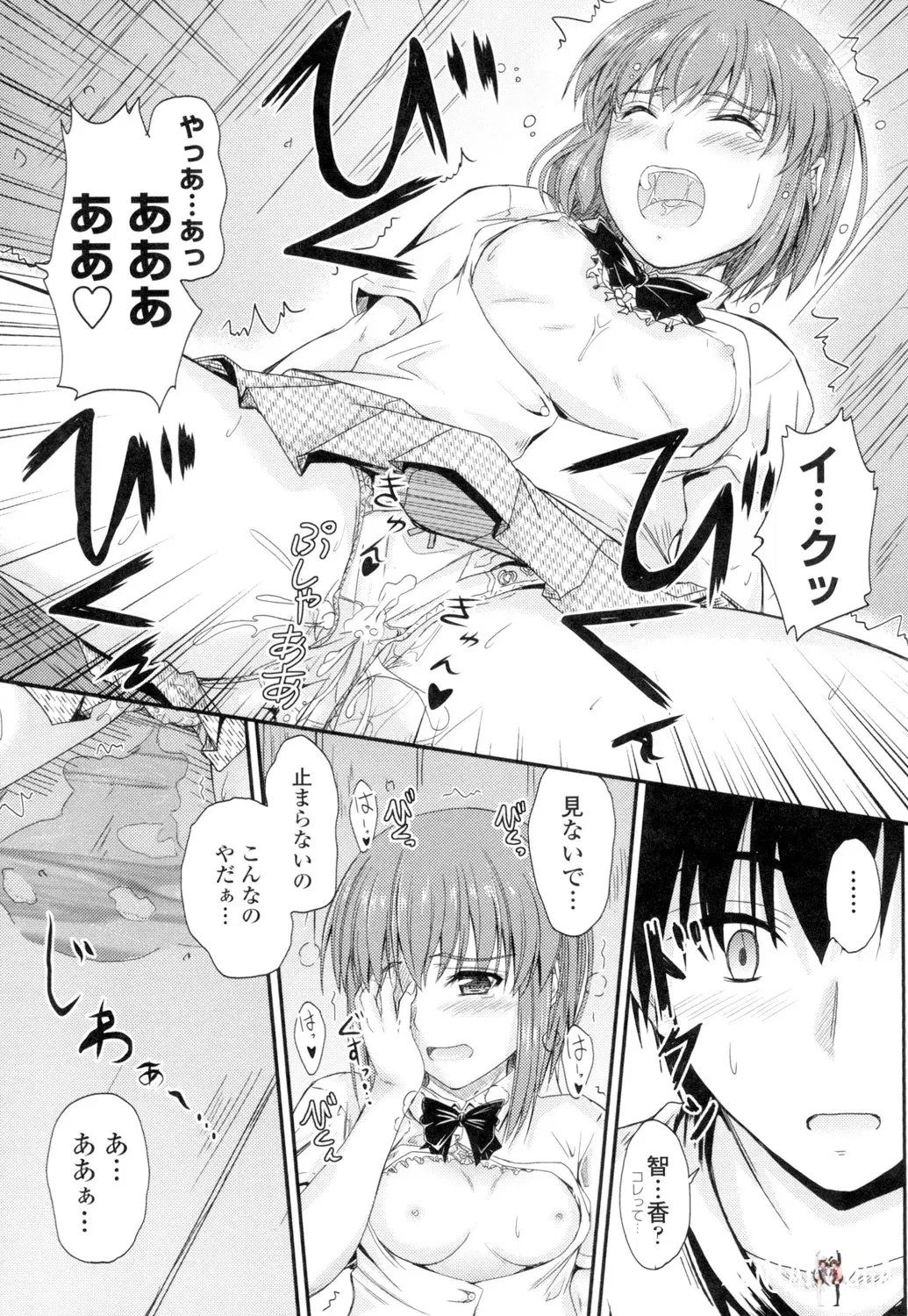 Image #158