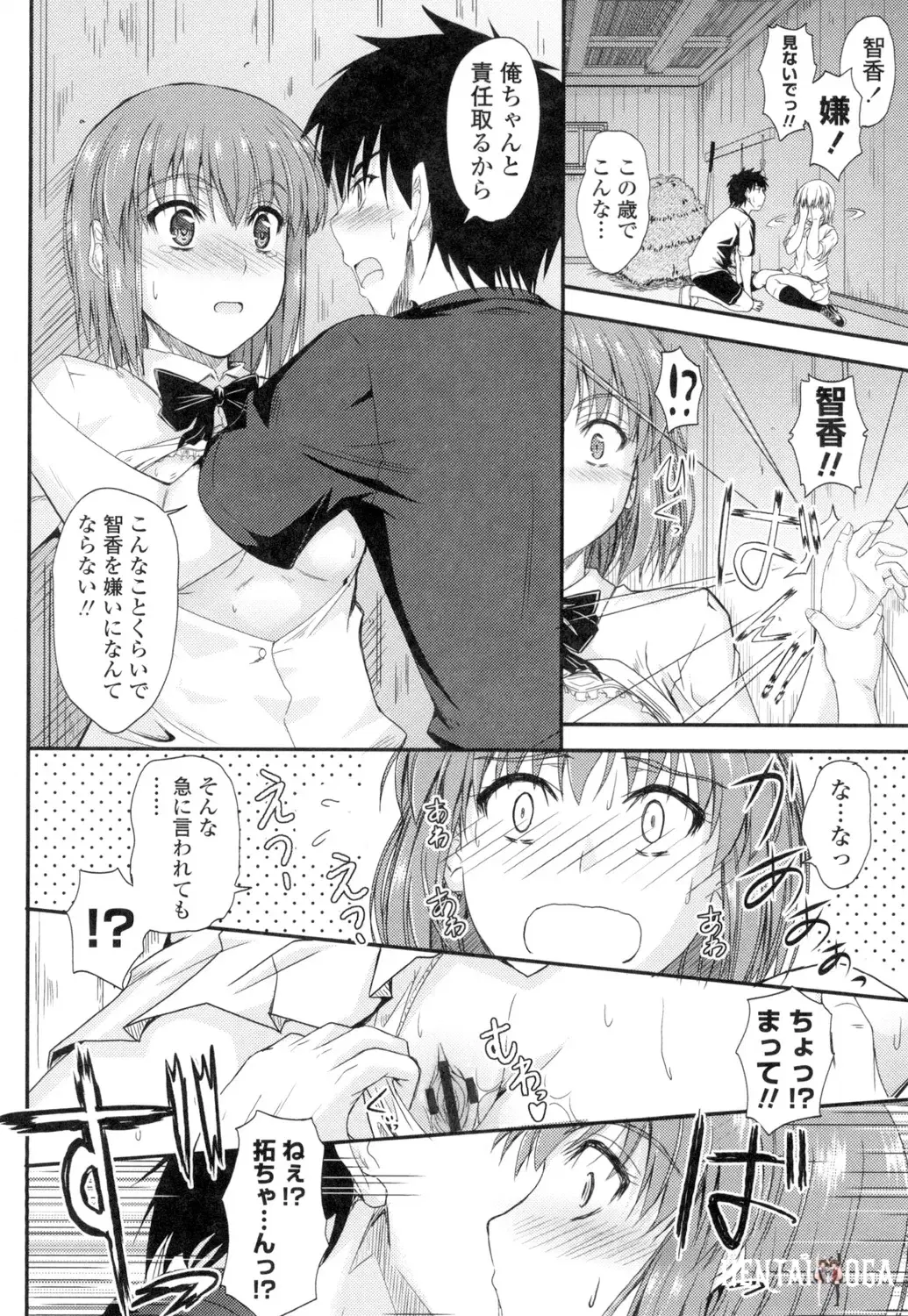Image #159