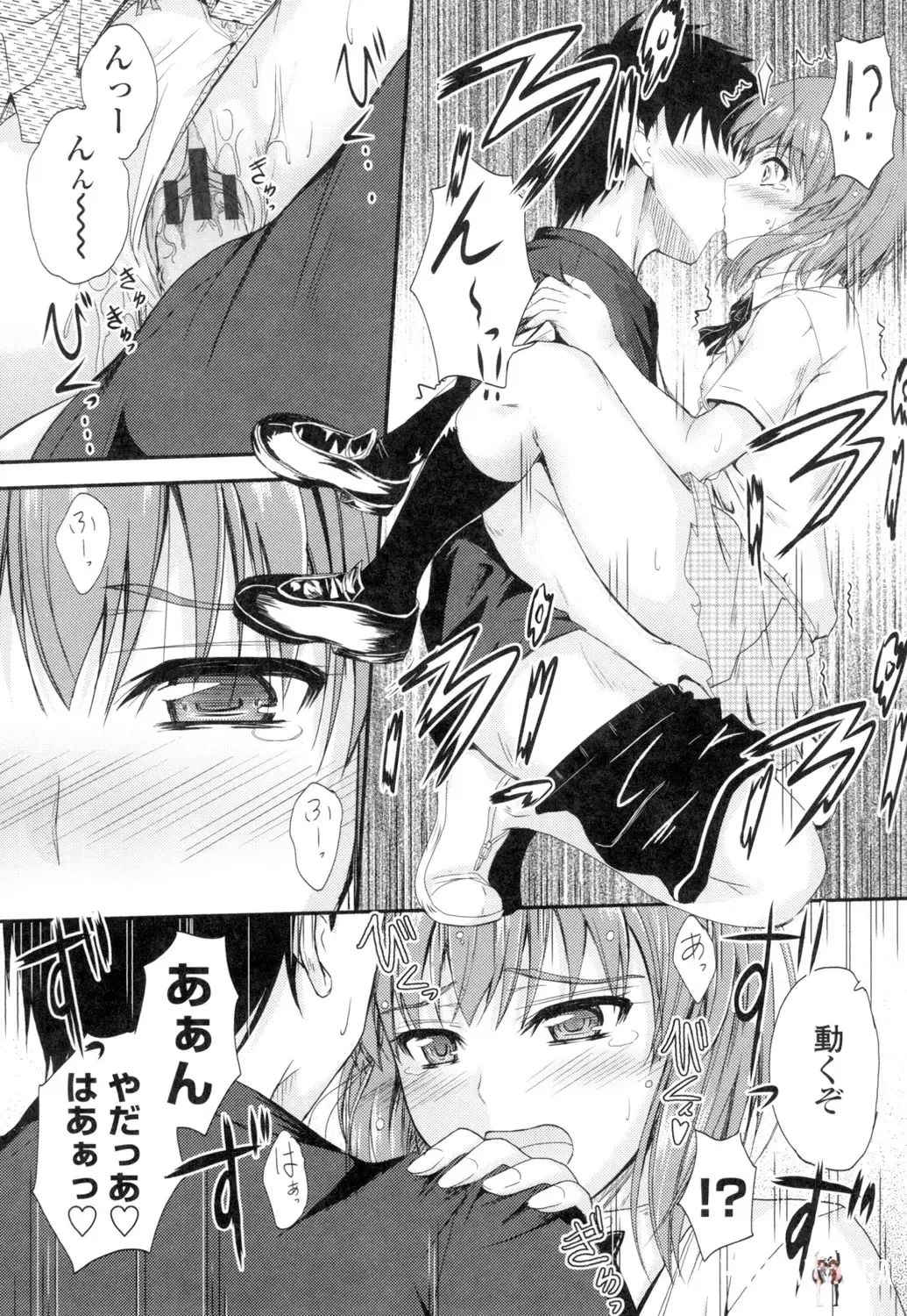 Image #160
