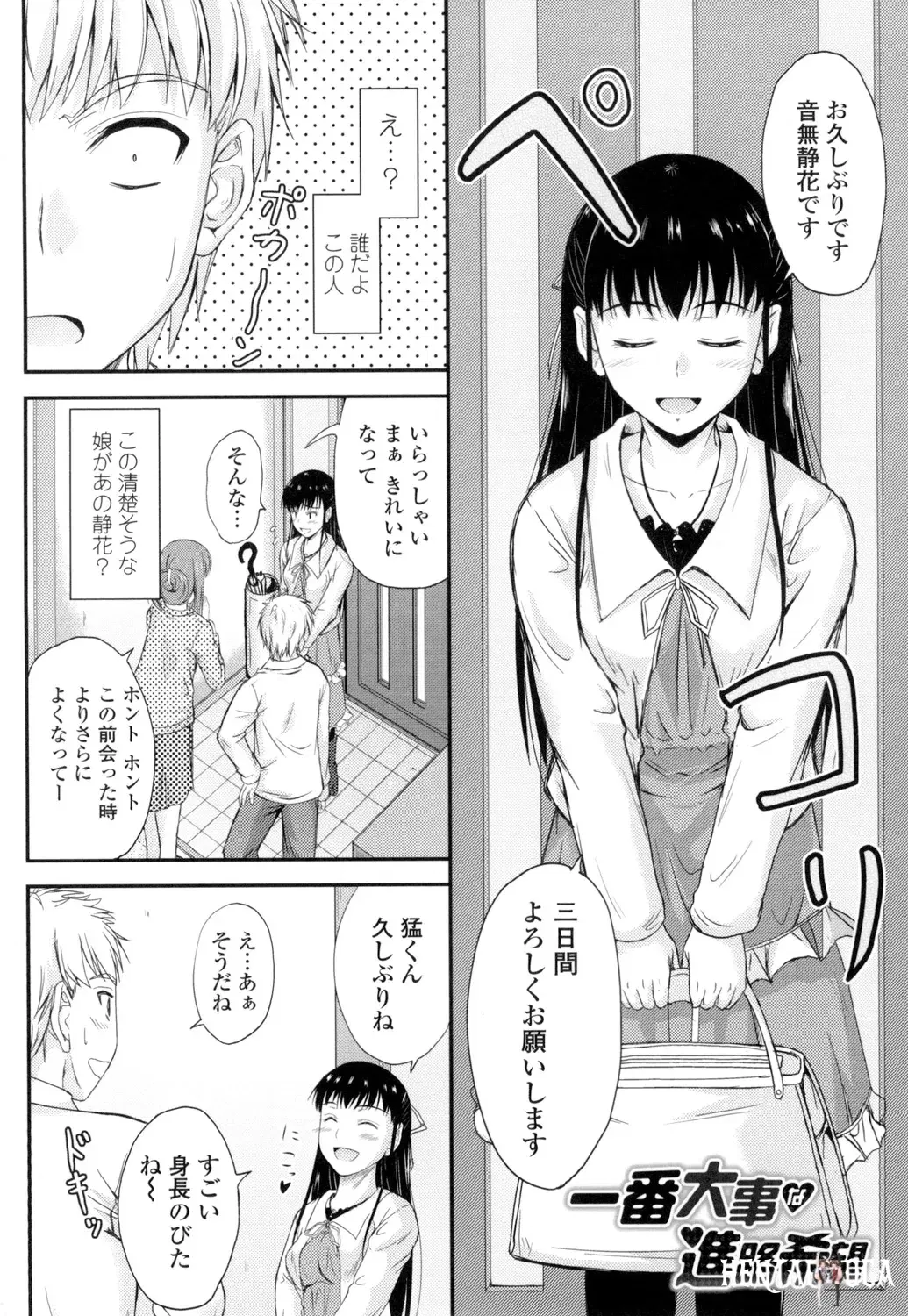 Image #167