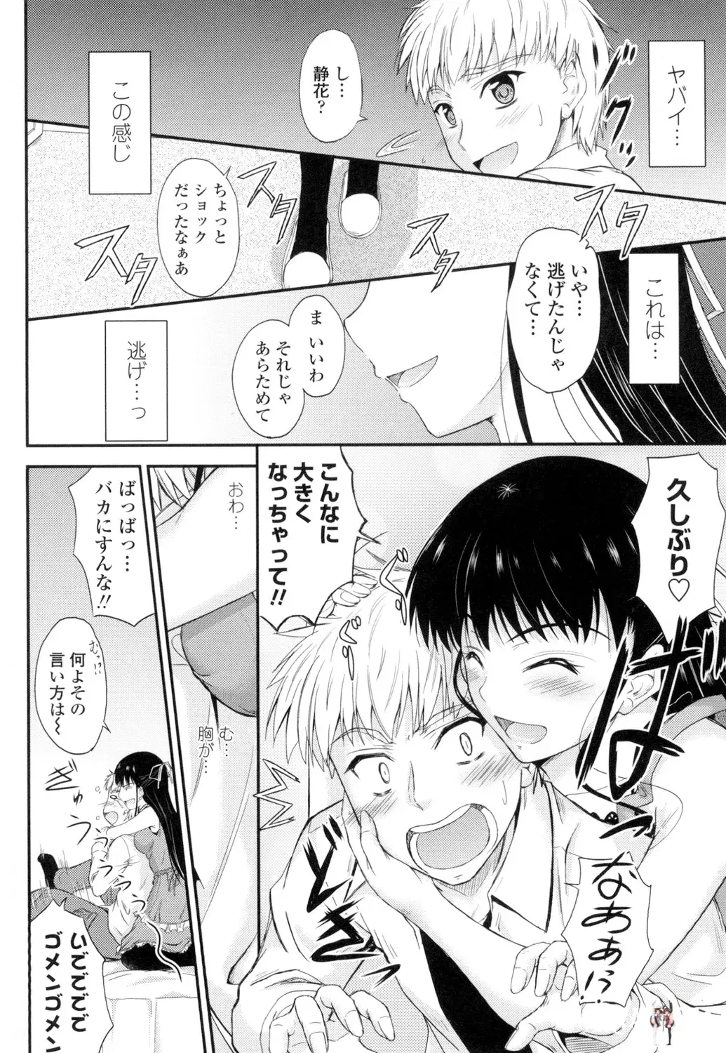 Image #169