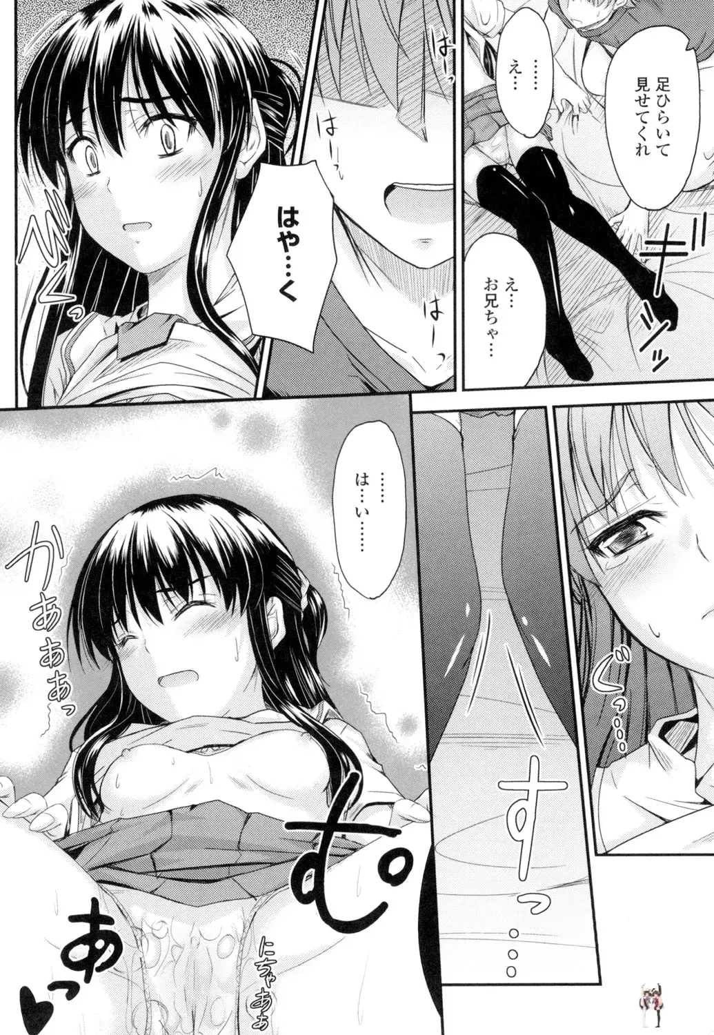 Image #17