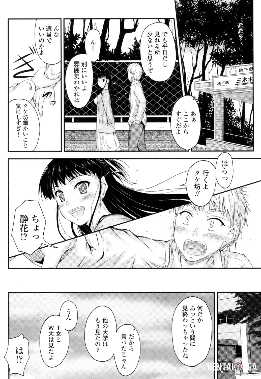 Image #171