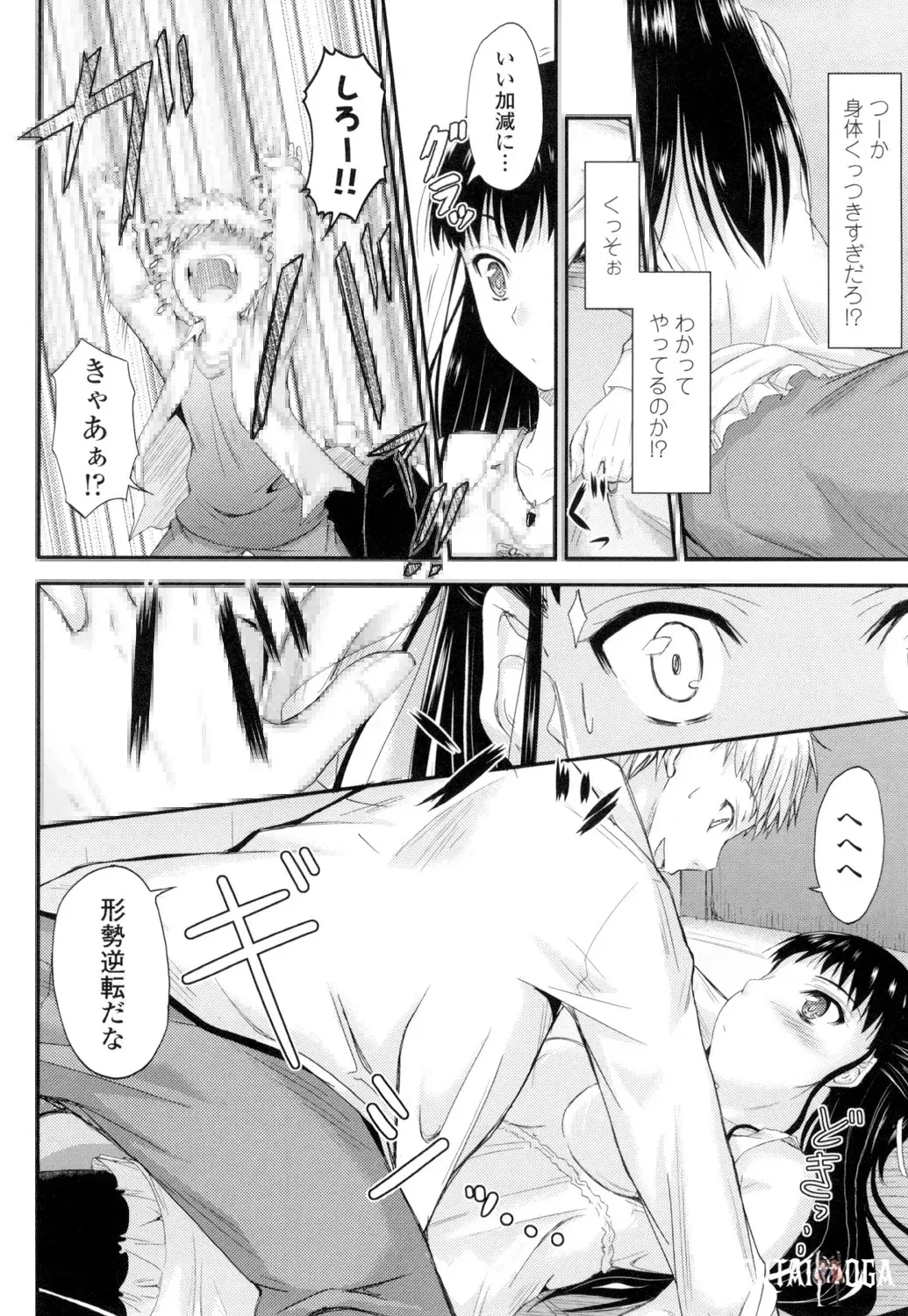 Image #173