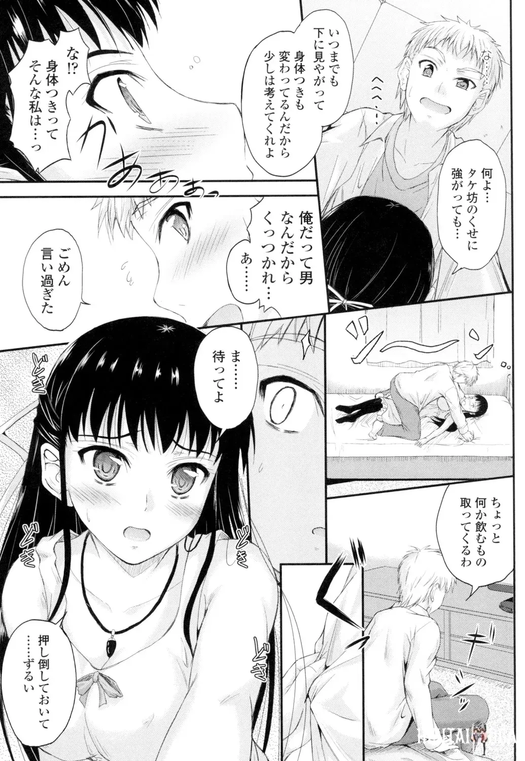 Image #174