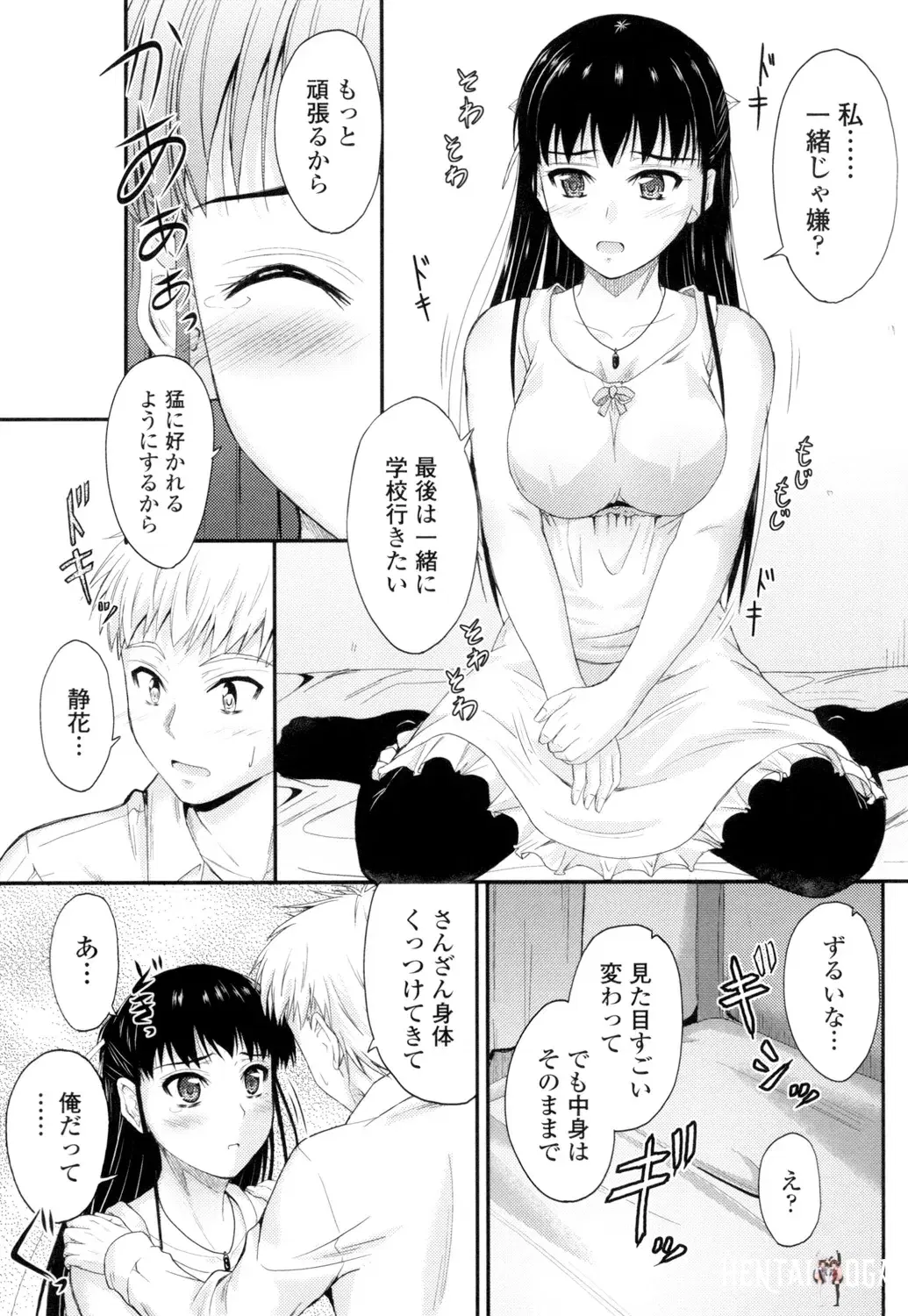 Image #176
