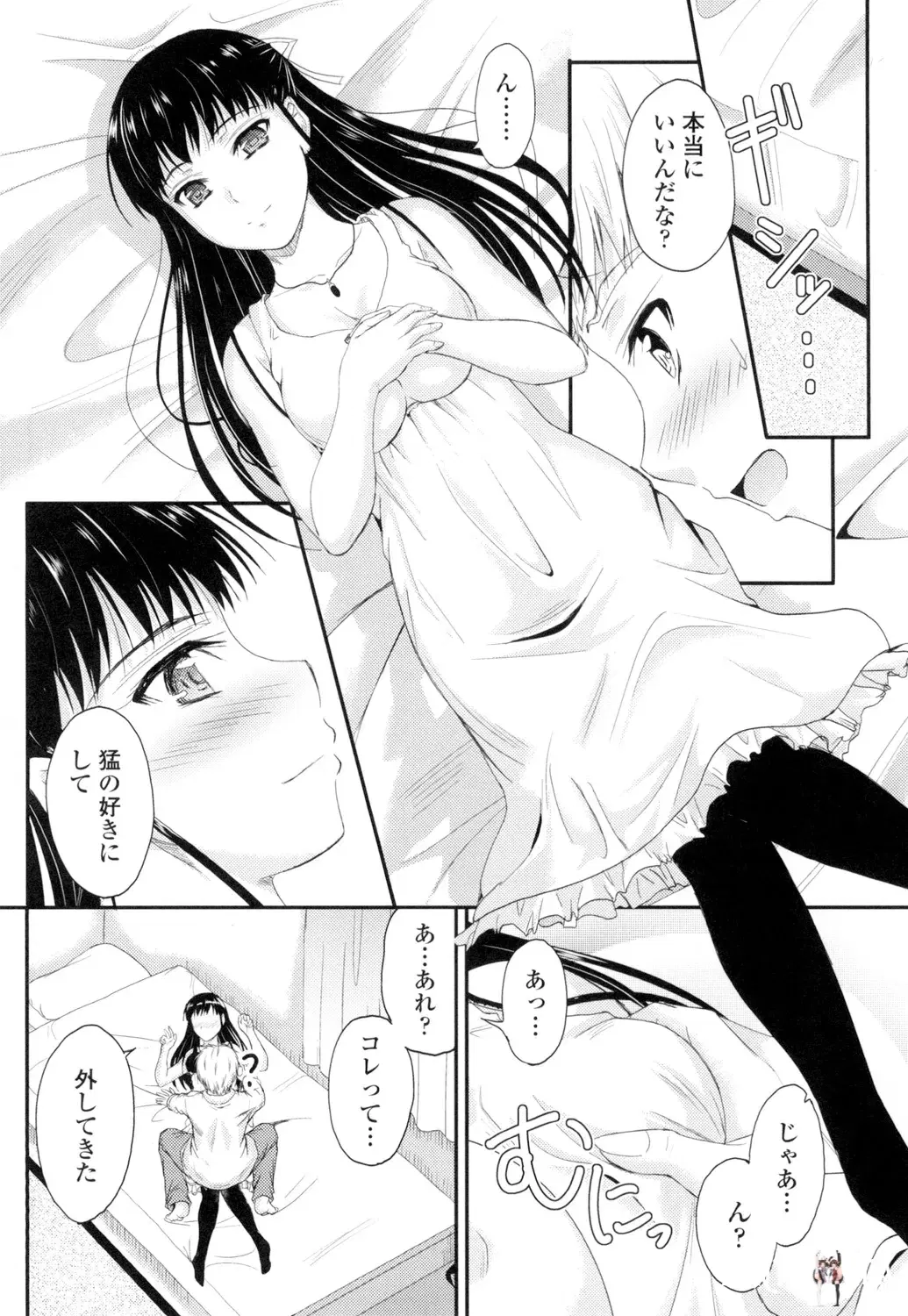 Image #177