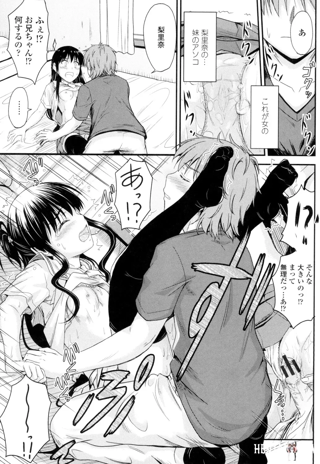 Image #18