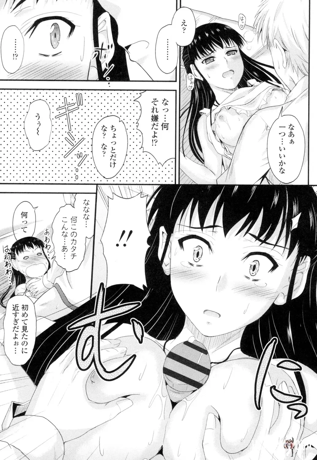 Image #180