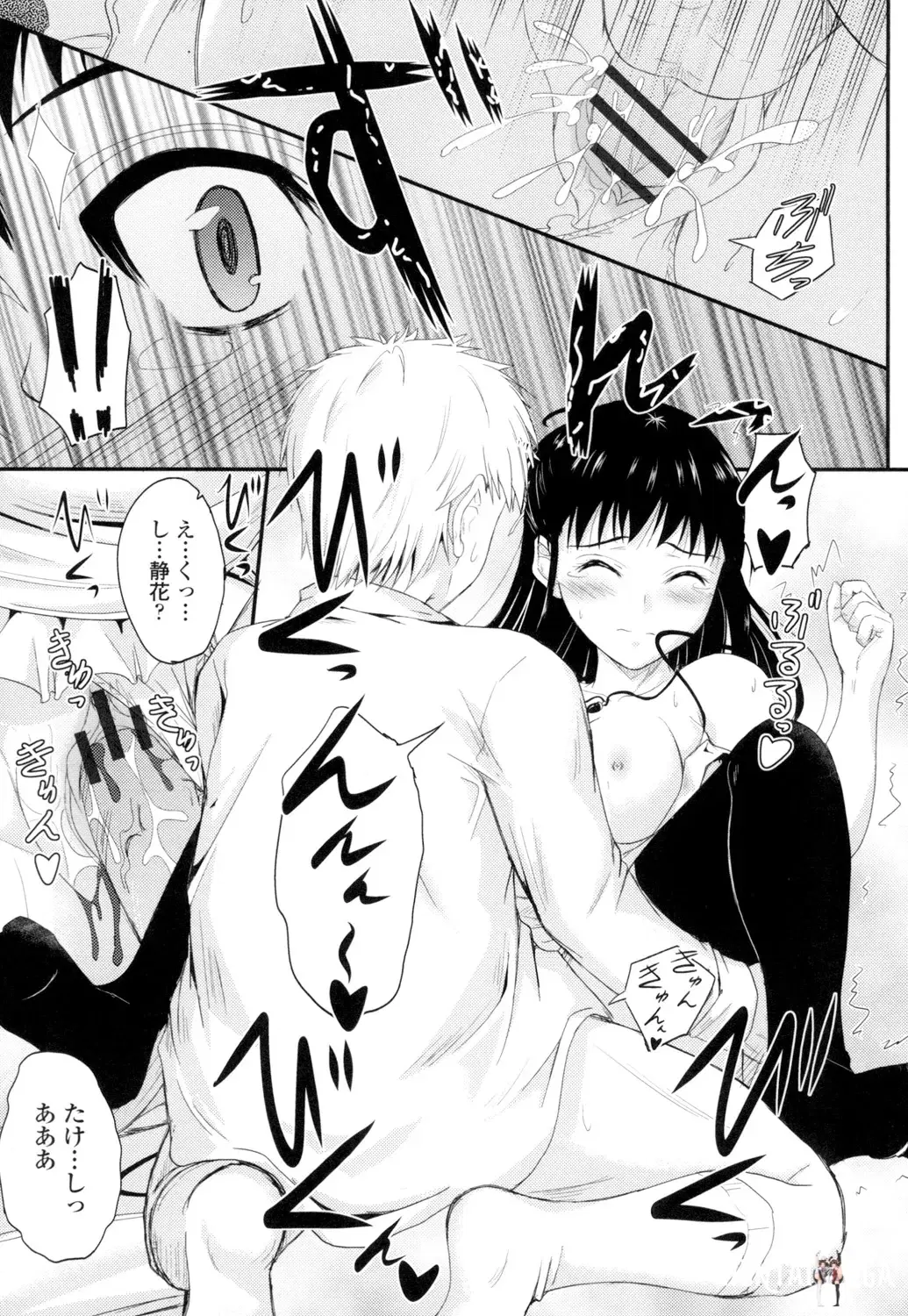 Image #184