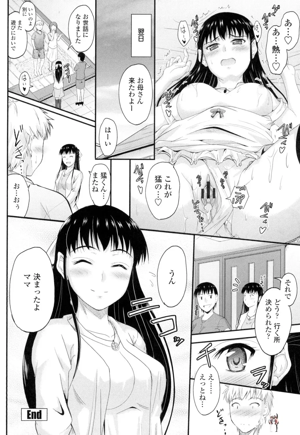 Image #189