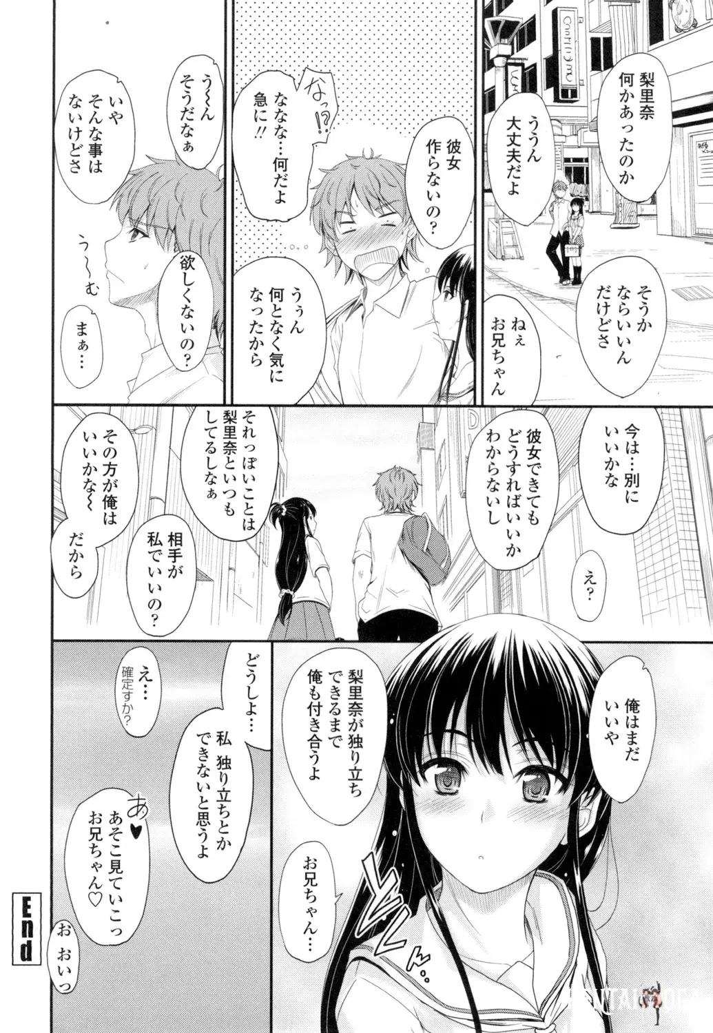 Image #193