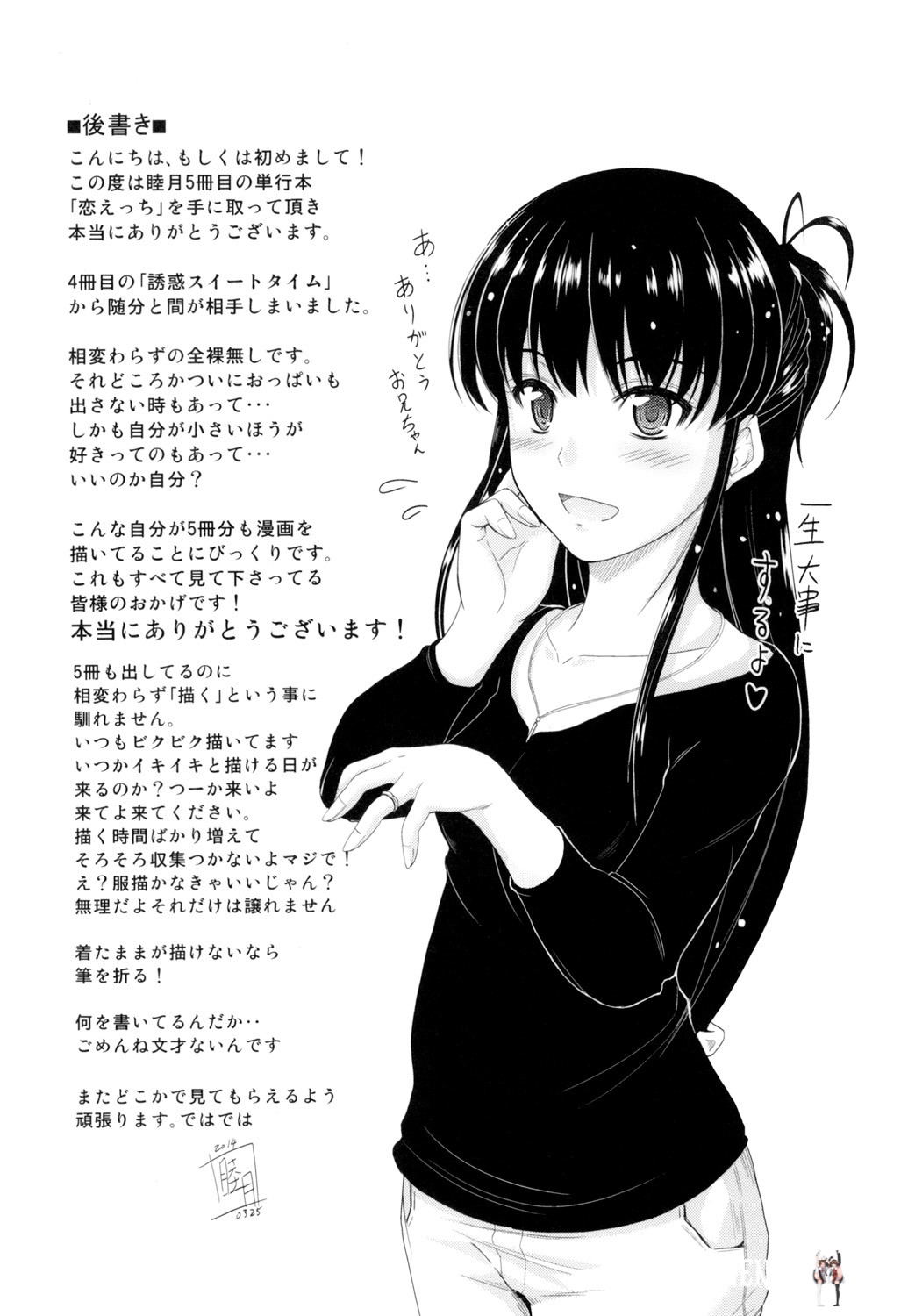 Image #194
