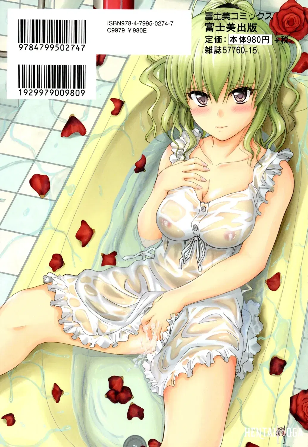 Image #196