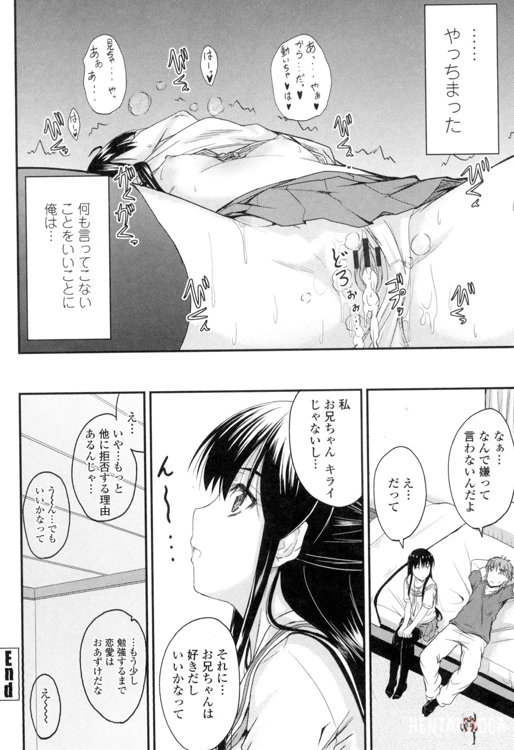 Image #23
