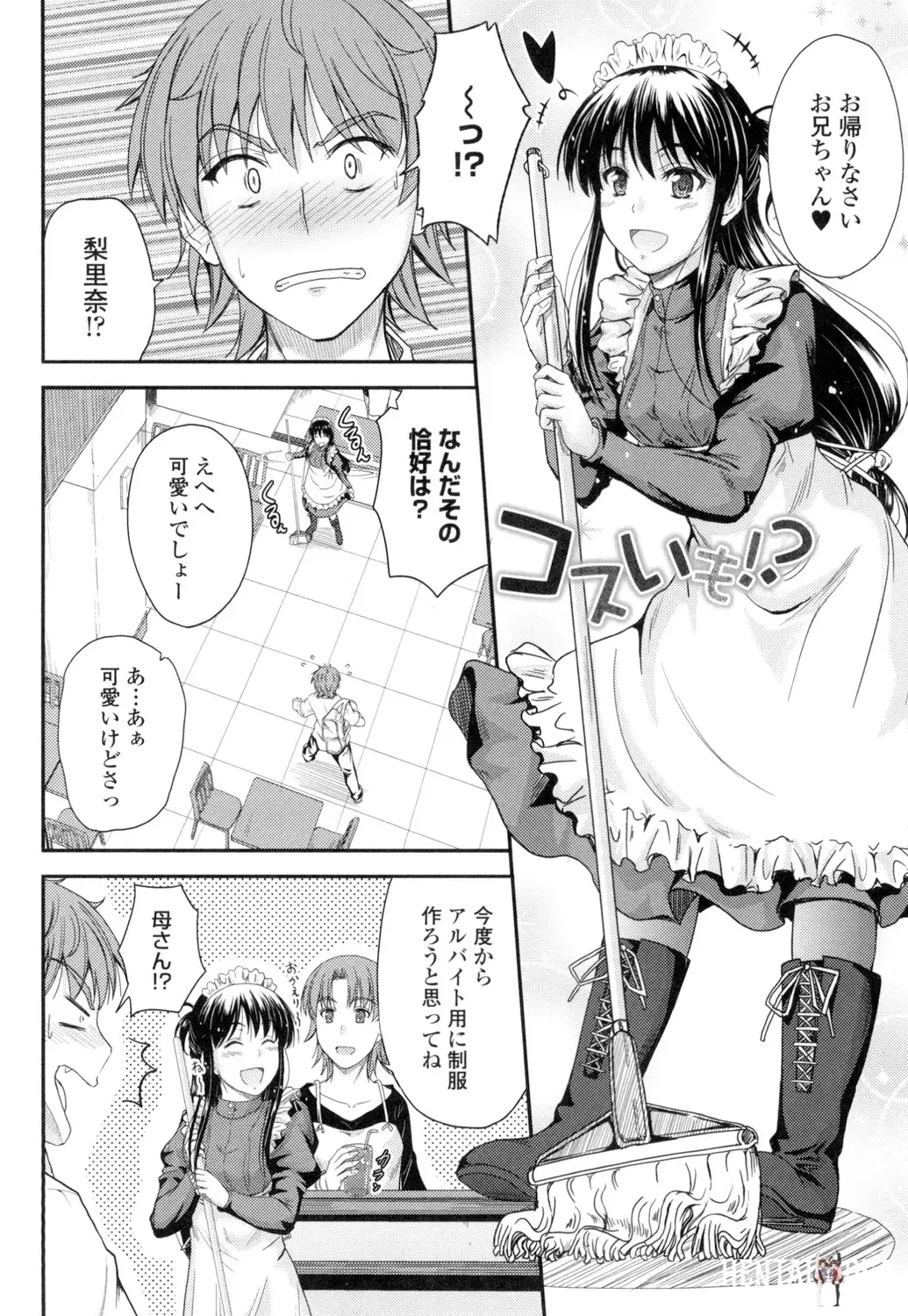 Image #25