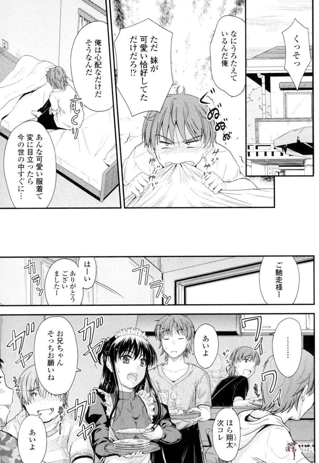 Image #26