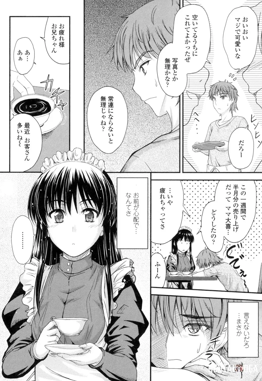 Image #27