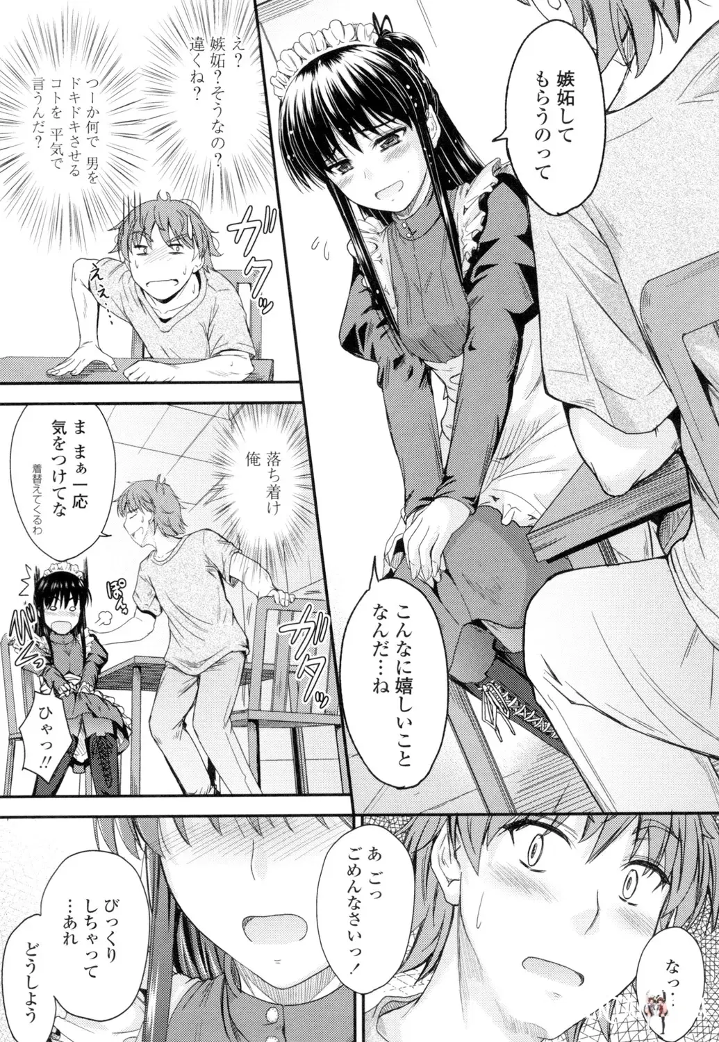 Image #30