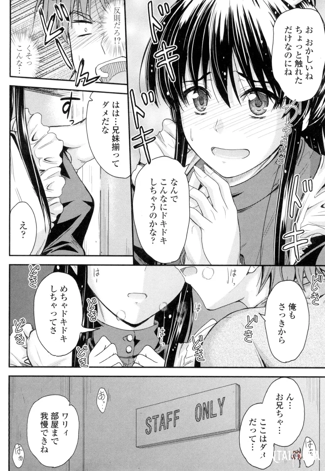 Image #31