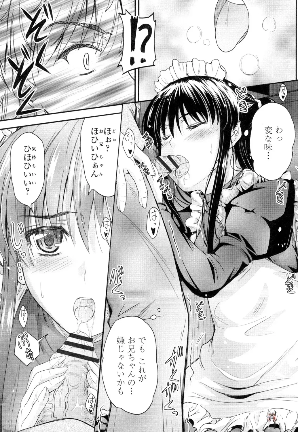 Image #34